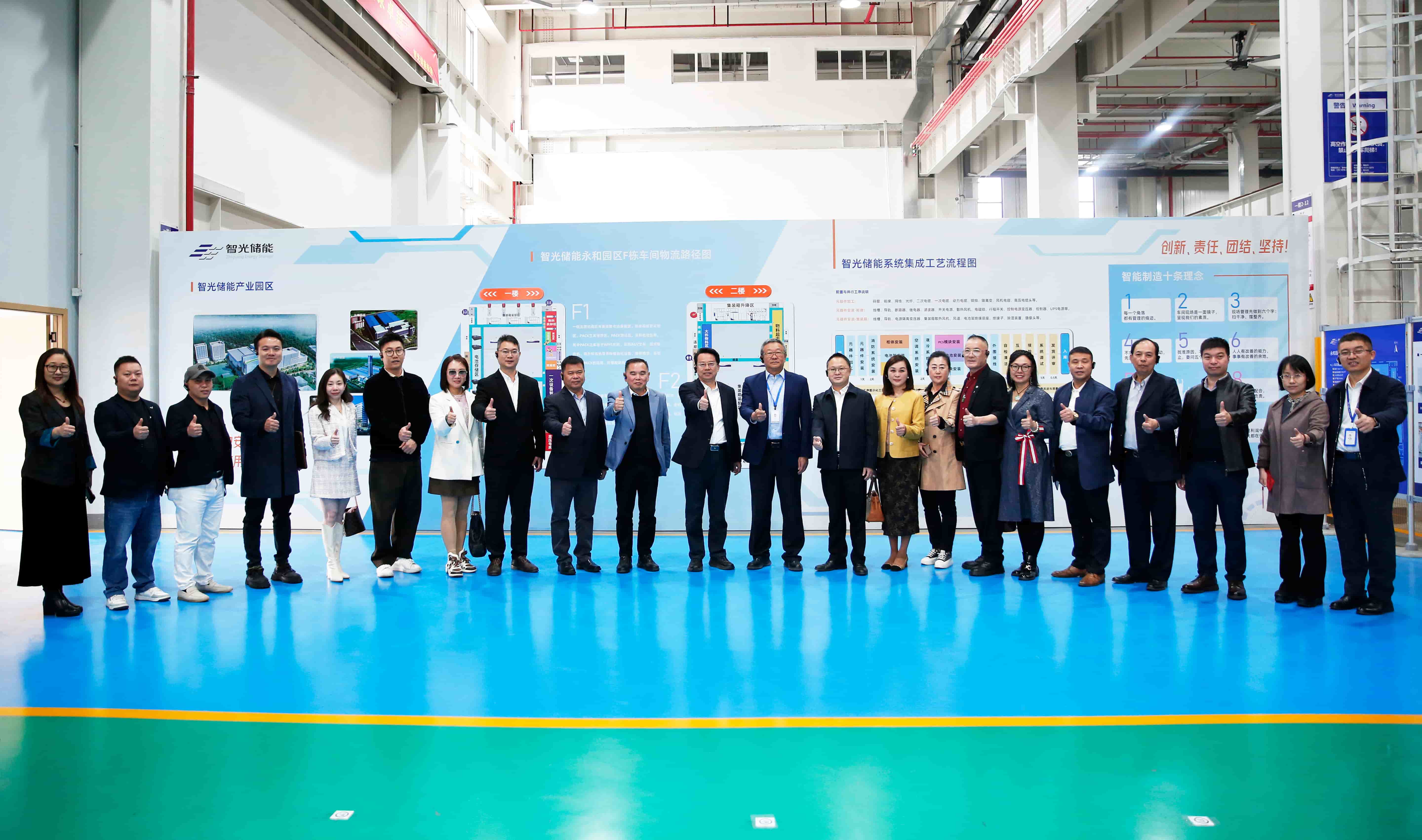 j9集团国际站电气迎侨界人士参访，共商绿色能源发展新篇章